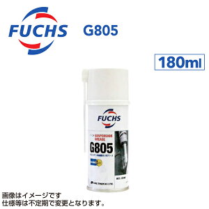 FUCHS(tbNX) P~J/h FUCHS G805 e180ml A010000266