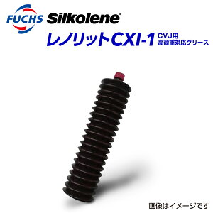 FUCHS(tbNX) P~J/h SILCOLENE mbg CXI-1 CVJ ׏dΉO[X e400g A010000267
