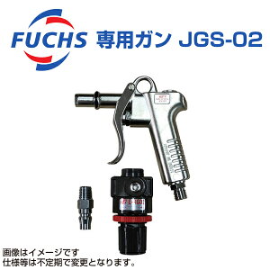 FUCHS(tbNX) P~J/h J[gbWXv[pK JGS-02 A019930000