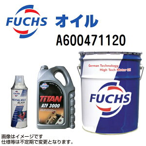 FUCHS(tbNX) GEAR 90 LSD e20L A600471120