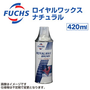 FUCHS(tbNX) P~J/h CbNX i` e420ml A600609044