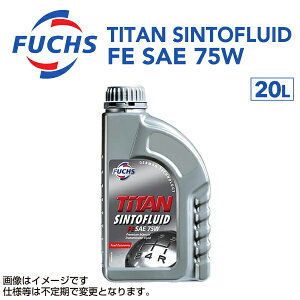 FUCHS(tbNX) gX~bVt[h SINTOFLUID FE 75W e20L A600632199