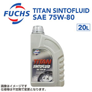 FUCHS(tbNX) gX~bVt[h SINTOFLUID SAE 75W-80 e20L A600632427