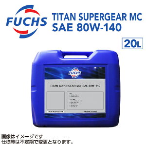 FUCHS(tbNX) gX~bVt[h SUPERGEAR MC SAE 80W-140 e20L A600635817