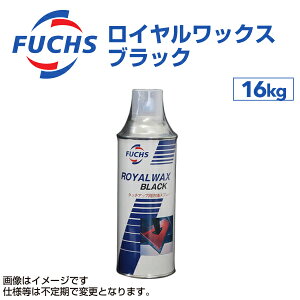 FUCHS(tbNX) P~J/h CbNX ubN e16kg A600696122