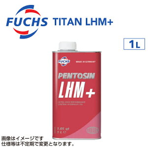 112020`P5{ FUCHS(tbNX) nt[h TITAN LHM{ e1L A6011102653