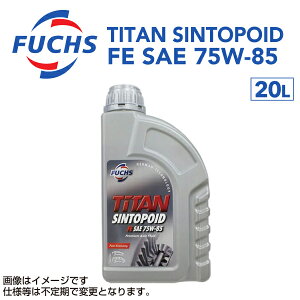 FUCHS(tbNX) gX~bVt[h SINTOPOID FE SAE 75W-85 e20L A601202780
