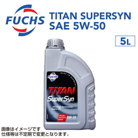 FUCHS(フックス) エンジンオイル TITAN SUPERSYN SAE 5W-50 容量5L A601425707