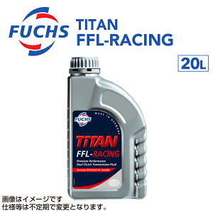 FUCHS(tbNX) ATF/DCT TITAN FFL-RACING e20L A601429330