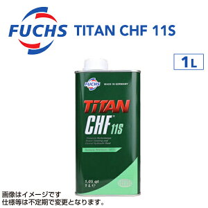 �}���\��P5�{ FUCHS(�t�b�N�X) �����n�t���[�h TITAN CHF 11S �e��1L A601429774