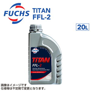 11/15{P FUCHS(tbNX) ATF/DCT TITAN FFL-2 e20L A601429927