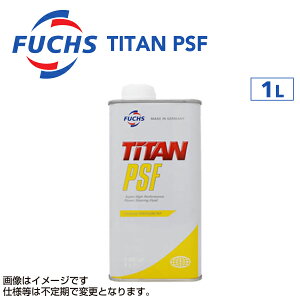 FUCHS(tbNX) nt[h TITAN PSF e1L A601430855