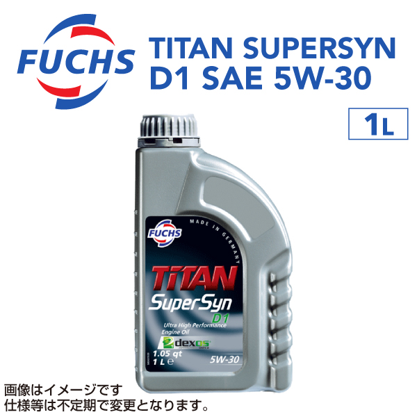 FUCHS フックス TITAN SUPERSYN D1 SAE 5W-30 1L A601744181