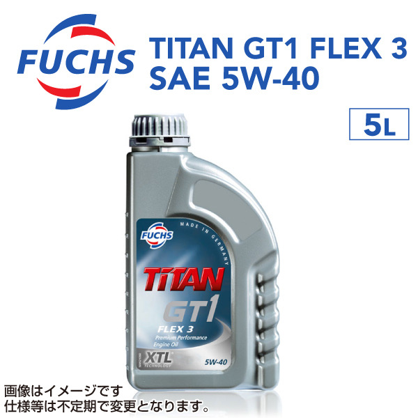 楽天市場】FUCHS フックス TITAN GT1 FLEX 3 SAE 5W-40 5L A601873300 