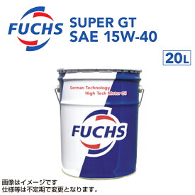 FUCHS(フックス) エンジンオイル TITAN SUPER GT SAE 15W-40 容量20L A68015409