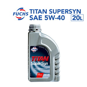 FUCHS(tbNX) GWIC TITAN SUPERSYN SAE 5W-40 e20L A88950404