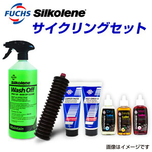 FUCHS(tbNX) FUCHS SILKOLENE TCNOZbg Sil-set