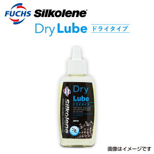 FUCHS(tbNX) TCNu FUCHS SILKOLENE TCN DRY u Dry Lube hCu [hoCN e60ml SIL909601