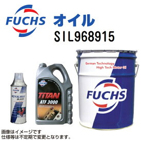 FUCHS(フックス) オートバイメンテナンス SILKOLENE RSF 容量2500mL SIL968915