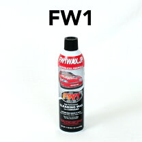楽天市場】fw1 ワックス（車用品・バイク用品）の通販