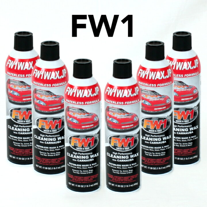 楽天市場】FW1(エフダブリューワン)水無し洗車ワックス 6本入 FW1WAX-6 