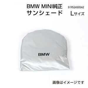 BMW  TVF[h LTCY 51952450542