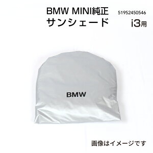 112020`P5{ 51952450546 BMW  TVF[h i3p