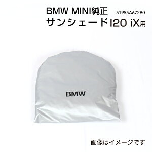 51955A672B0 BMW  TVF[h I20 iX p