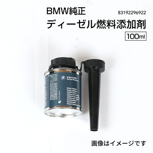 83192296922 BMW fB[[RY 100ml
