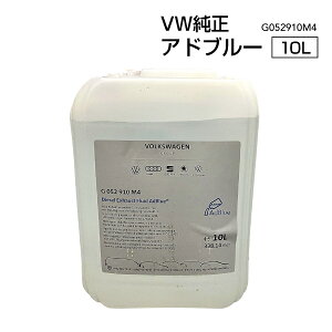 11/15{P G052910M4 tHNX[Q(Volkswagen)  Ahu[ 10L fB[[ԗp