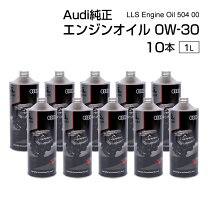 楽天市場】アウディ(audi) 純正 エンジンオイル 5w-30の通販