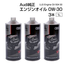 楽天市場】アウディ(audi) 純正 エンジンオイル 5w-30の通販