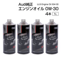 楽天市場】アウディ 0w30の通販