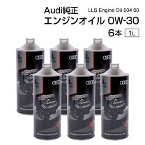 楽天市場】アウディ(audi) 純正 エンジンオイル 5w-30の通販
