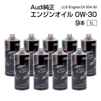 楽天市場】アウディ(audi) 純正 エンジンオイル 5w-30の通販