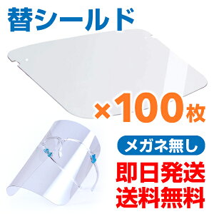 11/15{P tFCXV[hpւV[h100 Ki i NAy 򖗂h ho ܂~߃vX`bN  KlȂ   SRP100