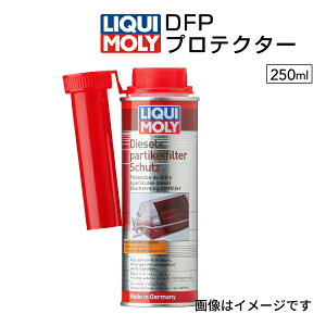 11/15{P LIQUIMOLY(L) DIESEL PARTICULATE FILTER veN^[ e 250mL LIQ-7180