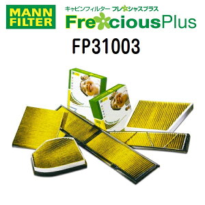 AEfB Q7[4M] 3000CC MANN FILTER(}Egt) GARtB^[ tVXvX LrtB^[ FP31003