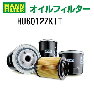 BMW X2[F39] 1500CC MANN FILTER(}Egt) ICtB^[ (ICGg) HU6012ZKIT