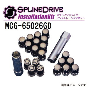 MCGARD(�}�b�N�K�[�h) �X�v���C���h���C�u�ƃ��b�N�i�b�g�L�b�g MCG-65026GD