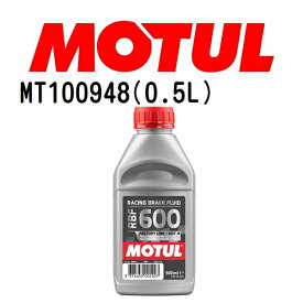 MOTUL(モチュール)オイル ブレーキフルード RBF600 ファクトリーライン ブレーキフルード 容量500mL 粘度20W MT100948
