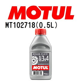 MOTUL(モチュール)オイル ブレーキフルード DOT 3&4 ブレーキフルード 容量500mL 粘度20W MT102718