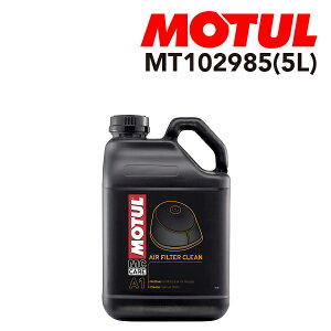 112020`P5{ 102985 MOTUL(`[) IC GAtB^[IC A1GAtB^[N[ 5L e5L Sx20W MT102985