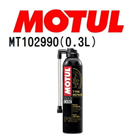 MOTUL(モチュール)オイル メンテナンス P3 タイヤリペア 容量300mL 粘度20W MT102990
