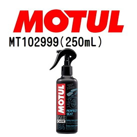 MOTUL(モチュール)オイル メンテナンス E4パーフェクトシート 0.25L 容量250mL 粘度20W MT102999