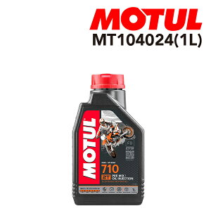 11/1限定5倍P 104034 MOTUL(モチュール) オイル 2ストローク エンジンオイル 710 2T 1L 容量1L 粘度10W-40 MT104034