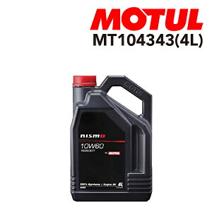 nismo RB26DETT 10W60 4L (車用エンジンオイル) 価格比較 - 価格.com