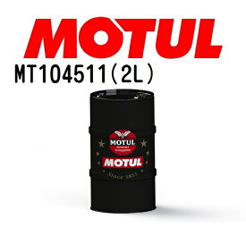 MOTUL(モチュール)オイル 4輪エンジンオイル クラッシクオイル 2L 容量2L 粘度20W-50 MT104511