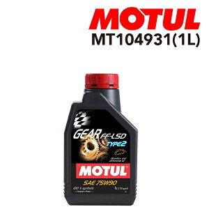 11/15{P 104931 MOTUL(`[) IC MAIC/ATIC MA FF-LSD ^Cv2 1L e1L Sx75W-90 MT104931