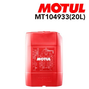 11/15{P 104933 MOTUL(`[) IC MAIC/ATIC MA FF-LSD ^Cv2 20L e20L Sx75W-90 MT104933